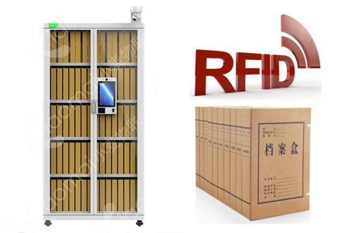 数字化时代，RFID智能文件柜将成为档案管理的重要工具