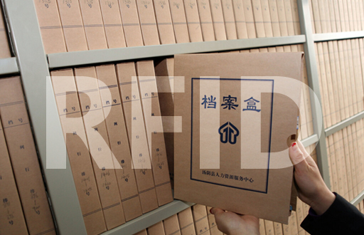 RFID智能密集架系统在档案管理中的应用 RFID智能密集架系统在档案管理中的应用