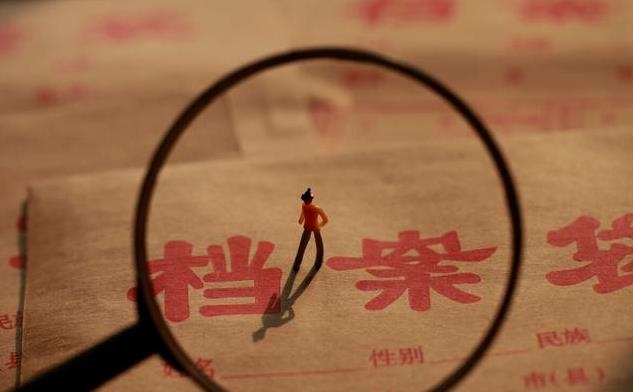 银行RFID档案管理 银行RFID档案管理